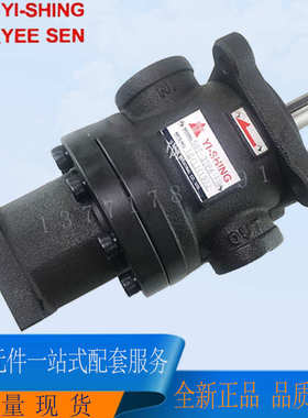 原装现货150T-75-LRR+PV2R2-38台湾YEE SEN镒圣双联泵