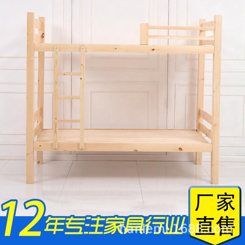 儿童松木床上下铺 双层床学生双人床儿童床