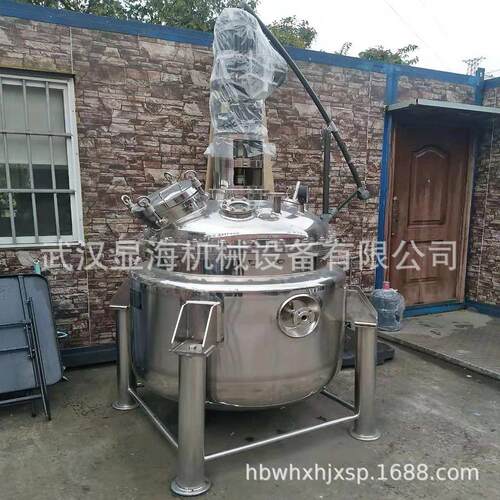 武汉显海 食品.化工.机械 冷热缸 电加热冷热缸 混料缸