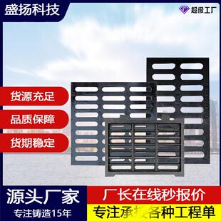 球墨铸铁篦子厂家供应轻型重型水井盖排水沟盖板雨水检查井