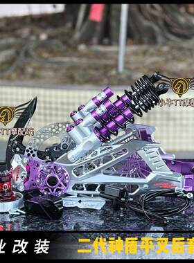 二代神盾平叉碟刹套装小牛N系x5猴子车型改装后轮一套铝合金平叉