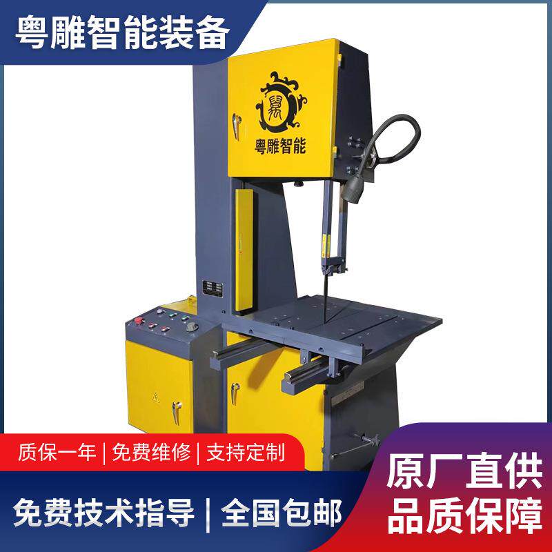 锯床自动进刀型带锯条床铜铝材切割机pppc塑胶材料切割全自动