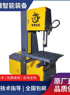 锯床自动进刀型带锯条床铜铝材切割机pppc塑胶材料切割全自动