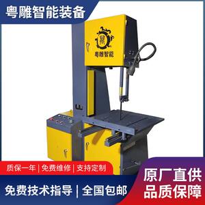 锯床自动进刀型带锯条床铜铝材切割机pppc塑胶材料切割全自动