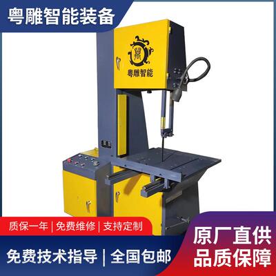 锯床自动进刀型带锯条床铜铝材切割机pppc塑胶材料切割全自动