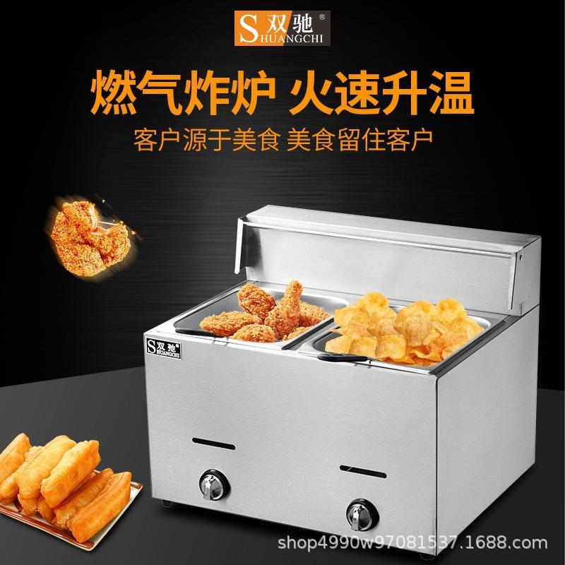 双驰商用电炸炉双杠油炸锅炸薯条小吃大容量炸串炸鸡油炸摆摊机器