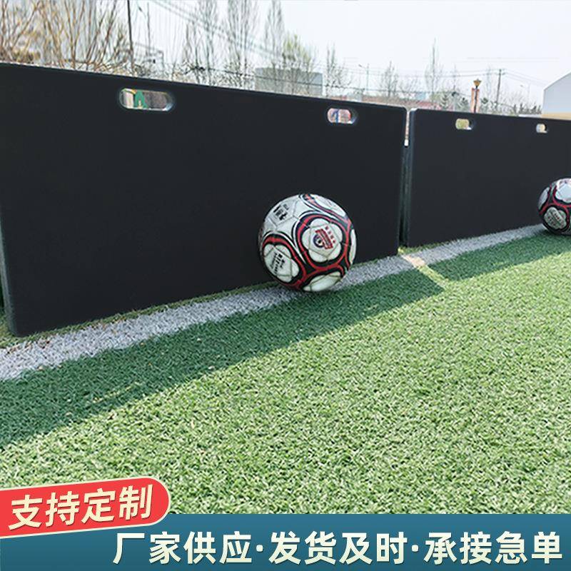 足球反弹板厂家现货可折叠塑料足球训练挡板黑色聚乙烯足球反弹板