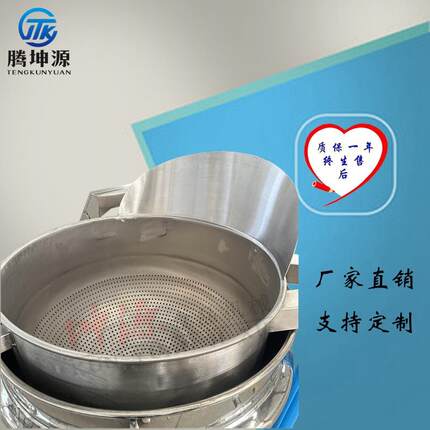 自动翻筐出料蔬菜杀青绰水锅鸡爪鸭脖牛肉卤煮锅预制菜蒸煮漂烫锅