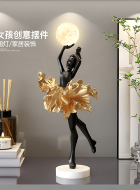 艺术女孩小夜灯摆件卧室氛围感台灯装饰品床头柜睡眠灯生日礼物