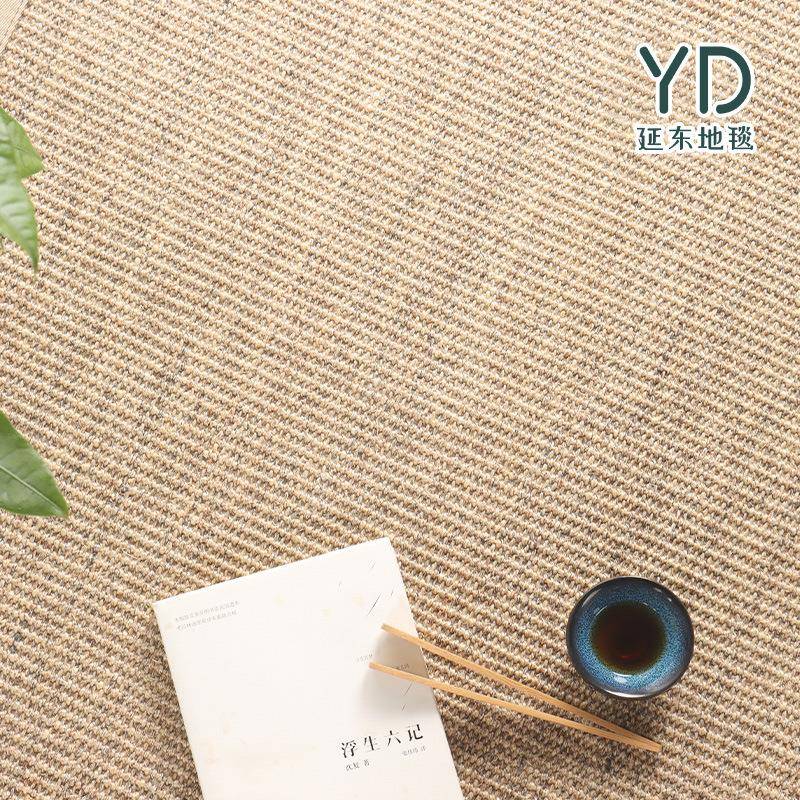 现货大面积满铺剑麻地毯耐磨民宿酒店大工程天然植物草编地毯