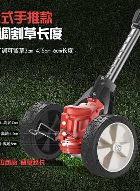 贝洛UEX特割草机电无线锂充电式除草机电动多手功能打持式可移动