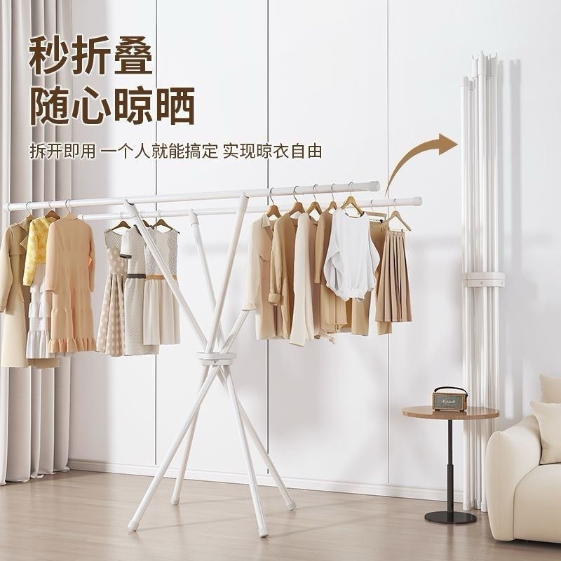 晾衣架落地折叠加厚加粗晒衣服架子家用室内阳台简易伸缩晾衣架子