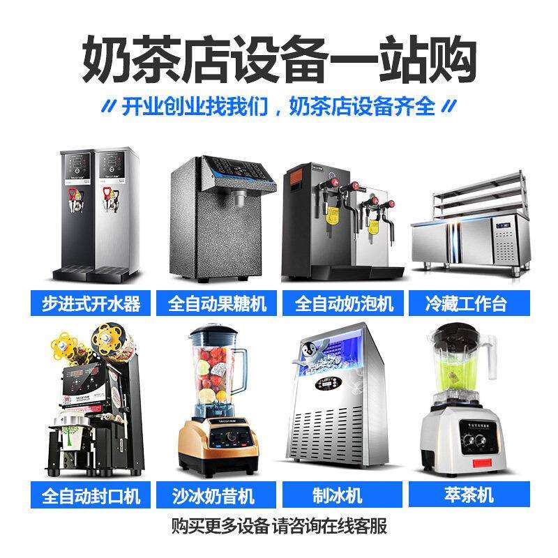 喜莱盛开水器步进式电热奶茶店开水机商用不锈钢全自动智能定时款
