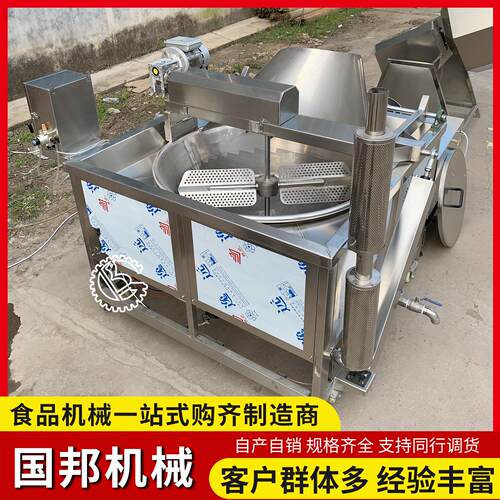 不锈钢油炸锅大型土豆块油炸机高温气缸式出料油炸鸡米花设备