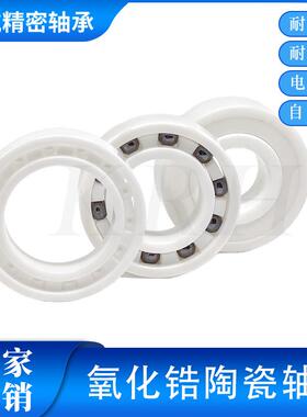 外球面陶瓷轴25承UC201UC202CU203UC24UC205~UC210厂家直0发