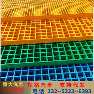 厂家批发排水沟地沟盖板玻璃钢格栅盖板洗车房排水树坑格栅树篦子