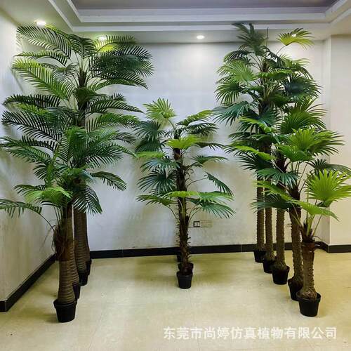 仿真小椰子树假树槟榔树针葵树棕榈树 大型仿真绿植造景园林