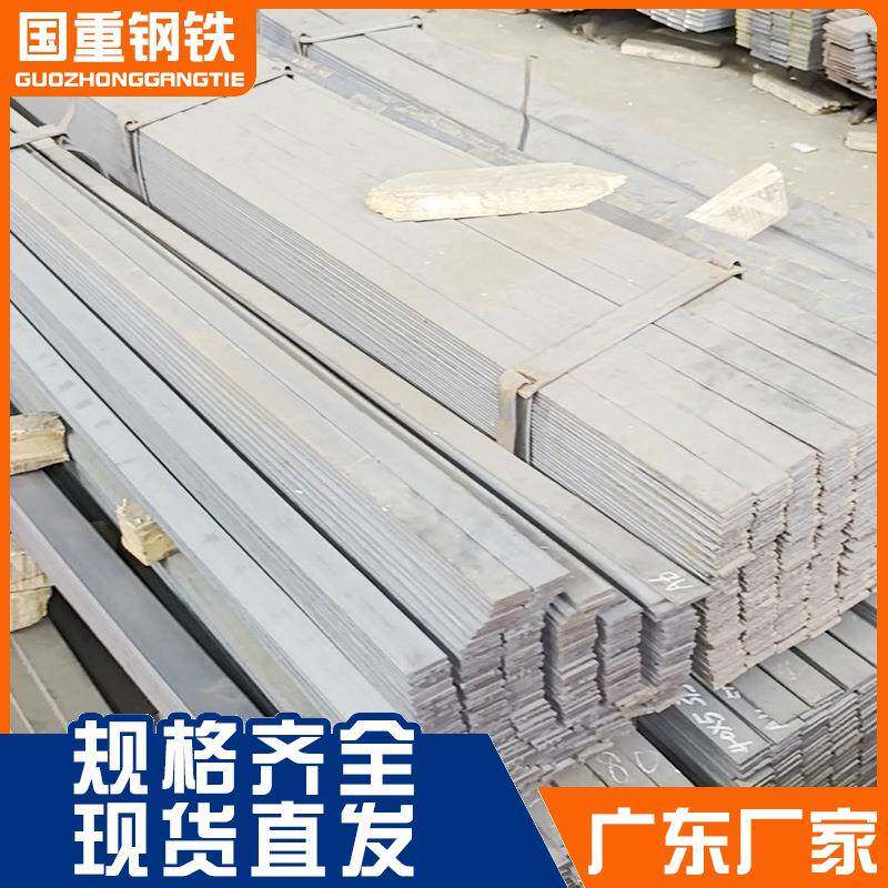 广东冷拉扁铁45号钢25x4规格建筑支架连接用支持定尺加工