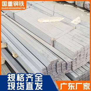 珠三角热轧扁铁Q345B40x4规格建筑工程接地避雷用厂家直供现货