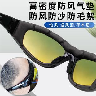 骑行眼镜防风沙男偏光机车护目镜日夜两用女夜视护目镜挡风太阳眼