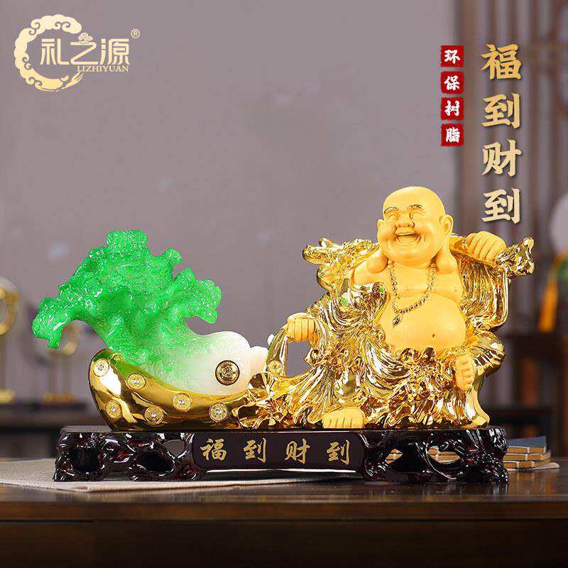 礼之源招财弥勒佛摆件福到财到玉白菜客厅电视柜装饰乔迁开业礼品