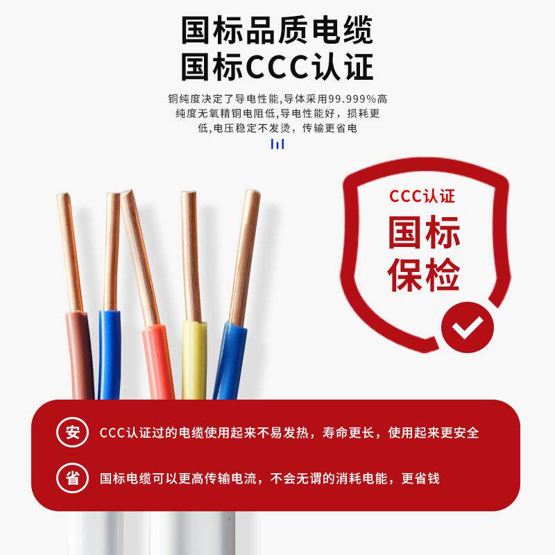 国标纯铜BVVB硬线2/3/4芯家用白色平行阻燃扁平护套线厂家货源