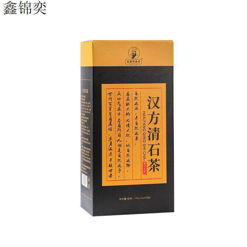 本草清石茶蒲叶公英鸡内金淡竹鱼腥草袋泡茶FPUV旗舰店