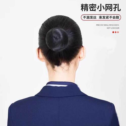 Black Invisible Hair Net for Girls' Dance Bun, Latin Dance H