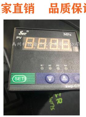 昌辉SWP-C703-01-23-HL-P-TSWP-C801-00-08-N数显表温控仪器