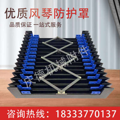 风琴防护罩数控机床直线导轨防尘罩伸缩式一字型阻燃铝帘保护罩