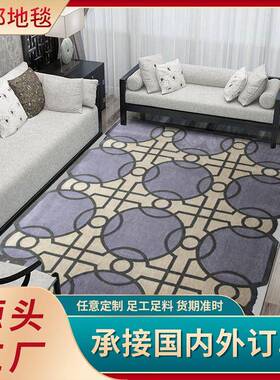 简约高级客厅棋盘格手工枪刺地毯沙发阳台茶几垫防滑腈纶轻奢风