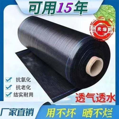 防草布果树果园除草布农用盖草抑草遮草布透气透水抗老化地布