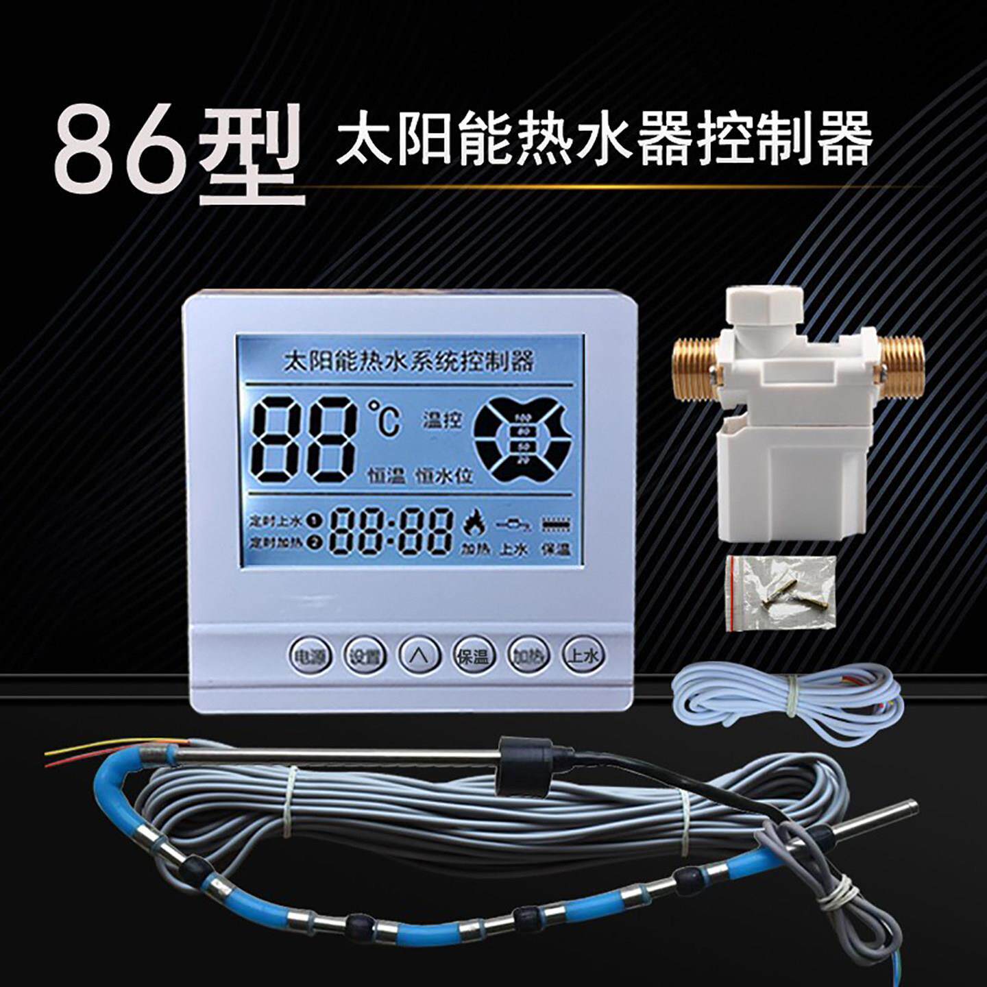 精装KC86型太阳能热水器智能控制仪自动上水加热保温监视器二芯配