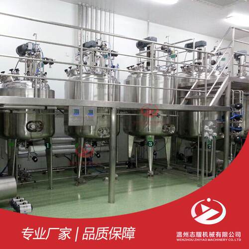 PLC全自动称量搅拌配料罐 电动称量计重溶液配制调配罐