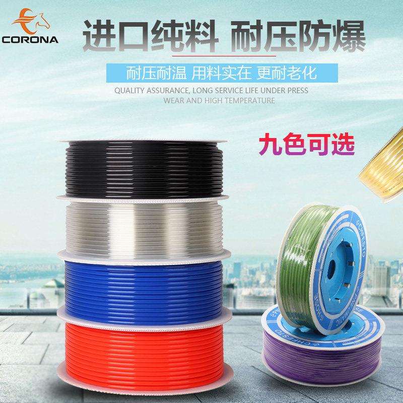 马牌国标气管TPU气动软管4 6 8 10 12 14 16MM红绿黄多色高压气线