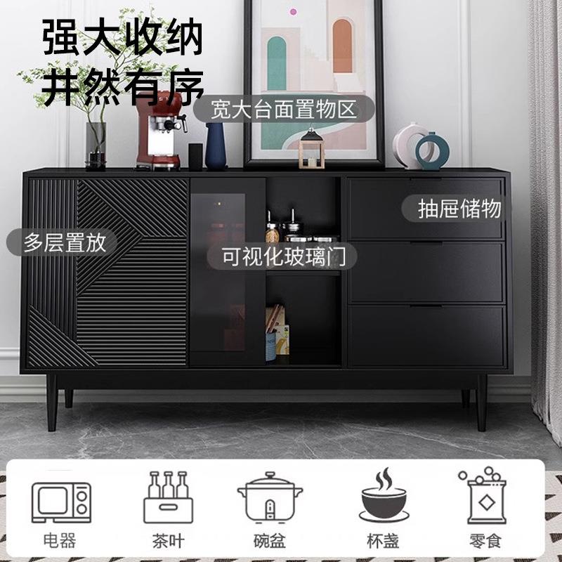 餐边柜轻奢黑色斗柜靠墙一体茶水柜子酒柜现代简约客厅收纳储物柜