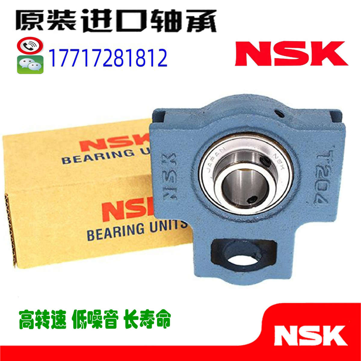 进口NSK/ASAHI轴承座UCFS 305 306 307 308 309 310 311 312 D1