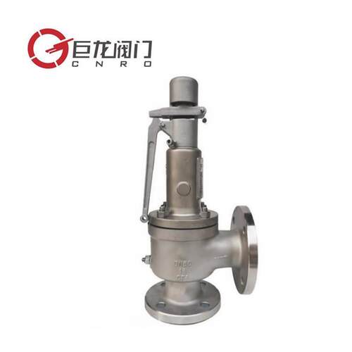 A44Y-16P不锈钢带扳手弹簧全启式安全阀不锈钢高温蒸汽安全阀