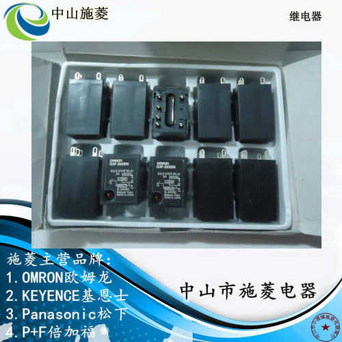 输入 g3f 固态3a交流 -250v输出g3f203sn203sn直流继电器