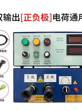 喷漆静电发生器120KV静电喷漆水油通用静电植绒分选静电发生器