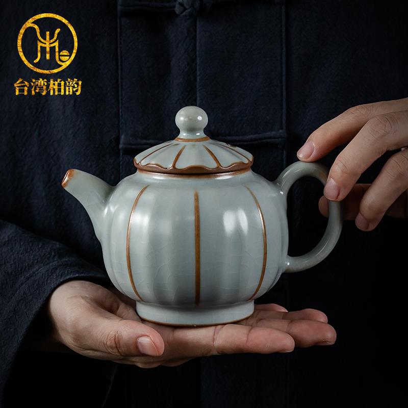 柏韵邱卫国硕果累累汝窑茶壶陶瓷开片汝瓷功夫茶具冰裂泡茶壶单壶