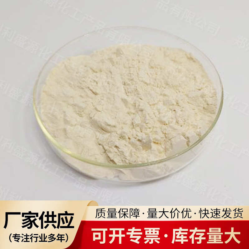 厂价销售 单宁酸 分析试剂单宁酸 五倍子提取物 量大从优