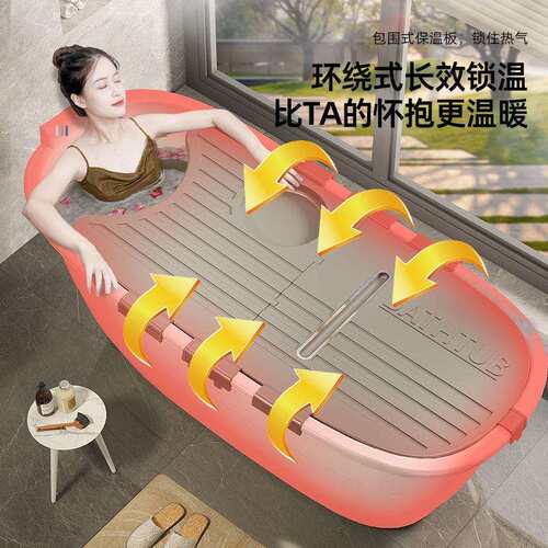 泡澡桶家用加厚大人浴桶儿童泡澡桶大号成人全身沐浴桶洗澡盆浴缸