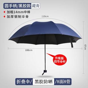 正品 雨伞定制loo照广告晴伞礼品男女折叠全自g动片定做雨两用印字