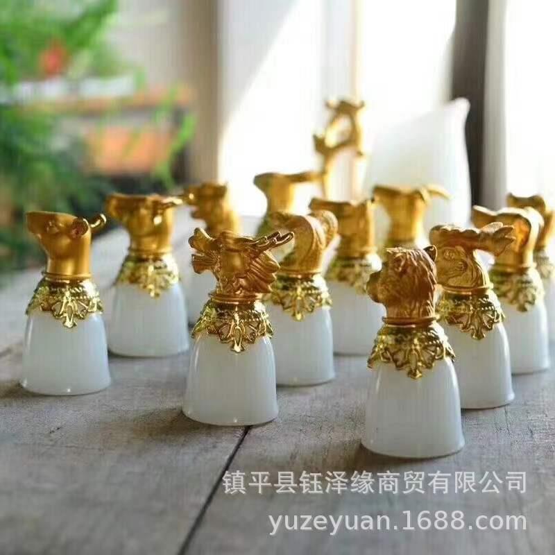 新款直销阿富汗白玉12生肖酒杯套装鎏金酒具礼品摆件