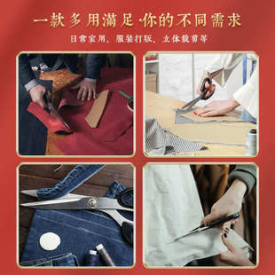 高强力裁布服装 PIN品字牌红色裁缝剪刀9寸10寸12寸巴西款 大剪刀