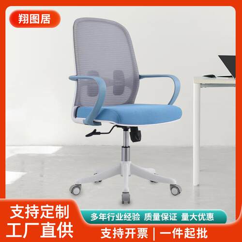 佛山厂家直供人体工学椅办公椅职员久坐不累网椅电脑椅舒适久坐