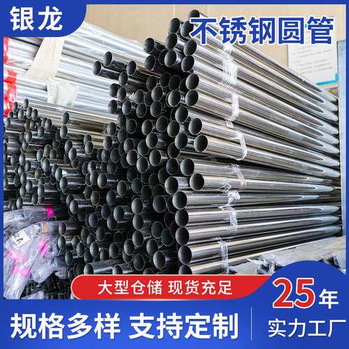 无锡304大口径不锈钢管厚壁不锈钢圆管316l不锈钢管卫生级管加工