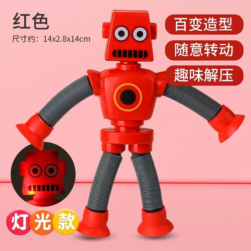 长颈鹿机器人吸盘伸缩整蛊玩具
