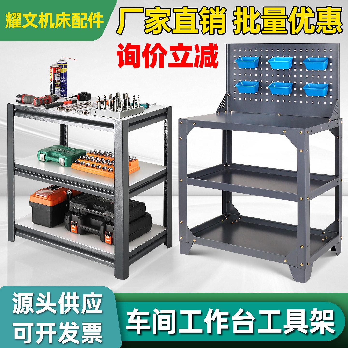CNC加工中心工作台车间重型车床磨床工具桌数控机床操作台工具车